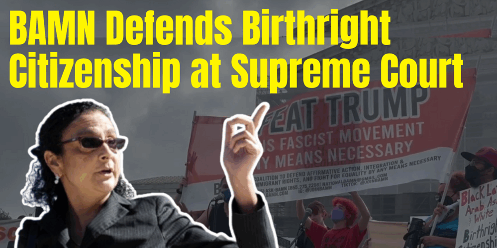 Shanta Driver of BAMN gives speech to defend birthright citizenship at Supreme Court
