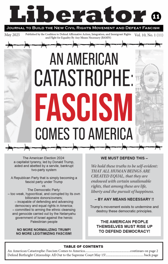 Front page of BAMN's Liberator 11